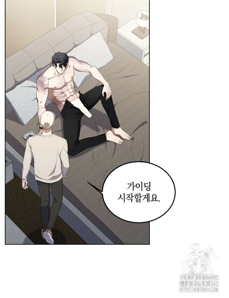 오픈 더 도어 3화 17