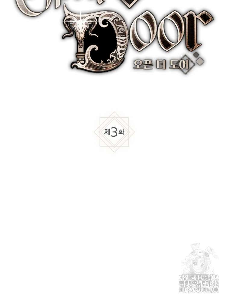 오픈 더 도어 3화 23