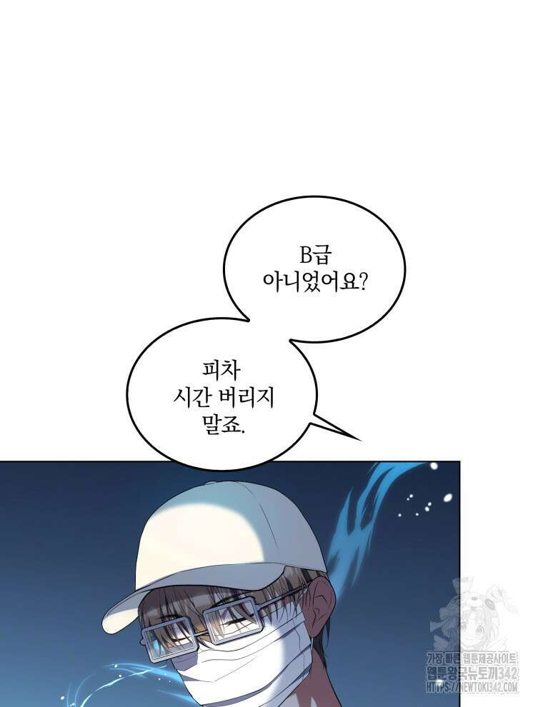 오픈 더 도어 3화 40