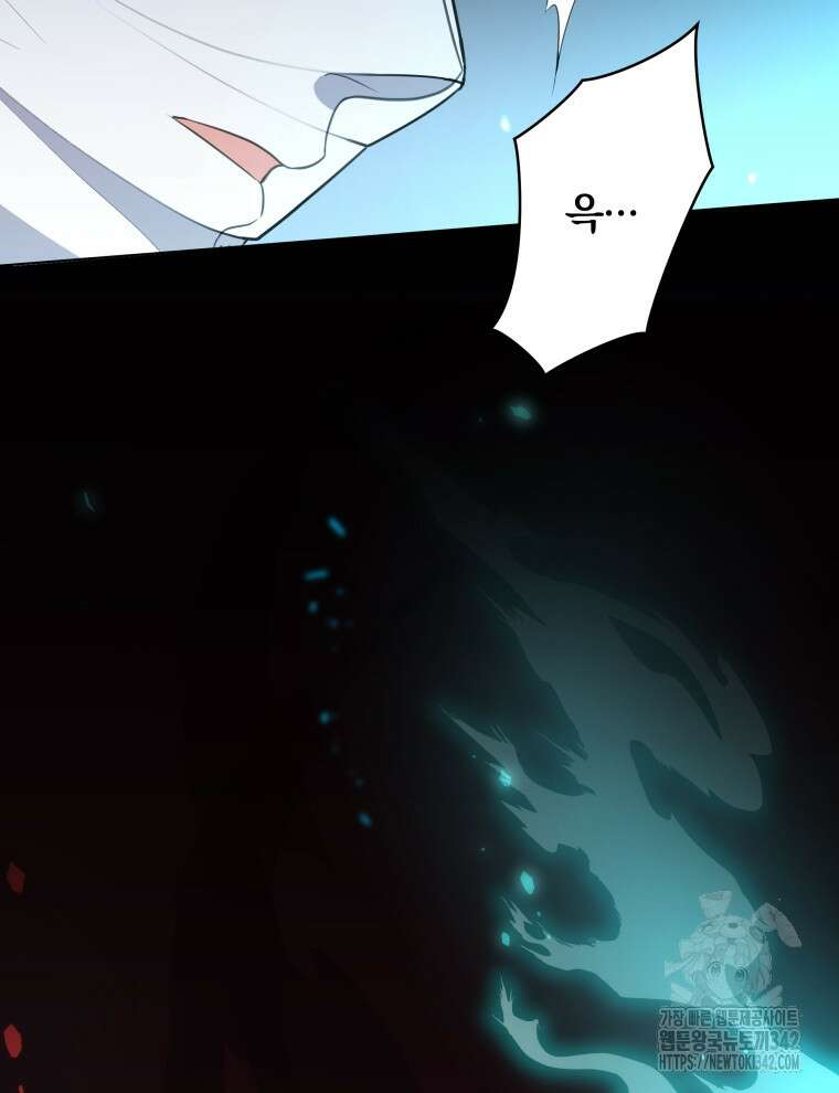 오픈 더 도어 3화 49