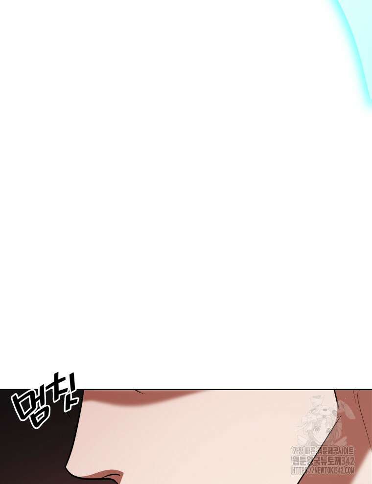 오픈 더 도어 3화 55