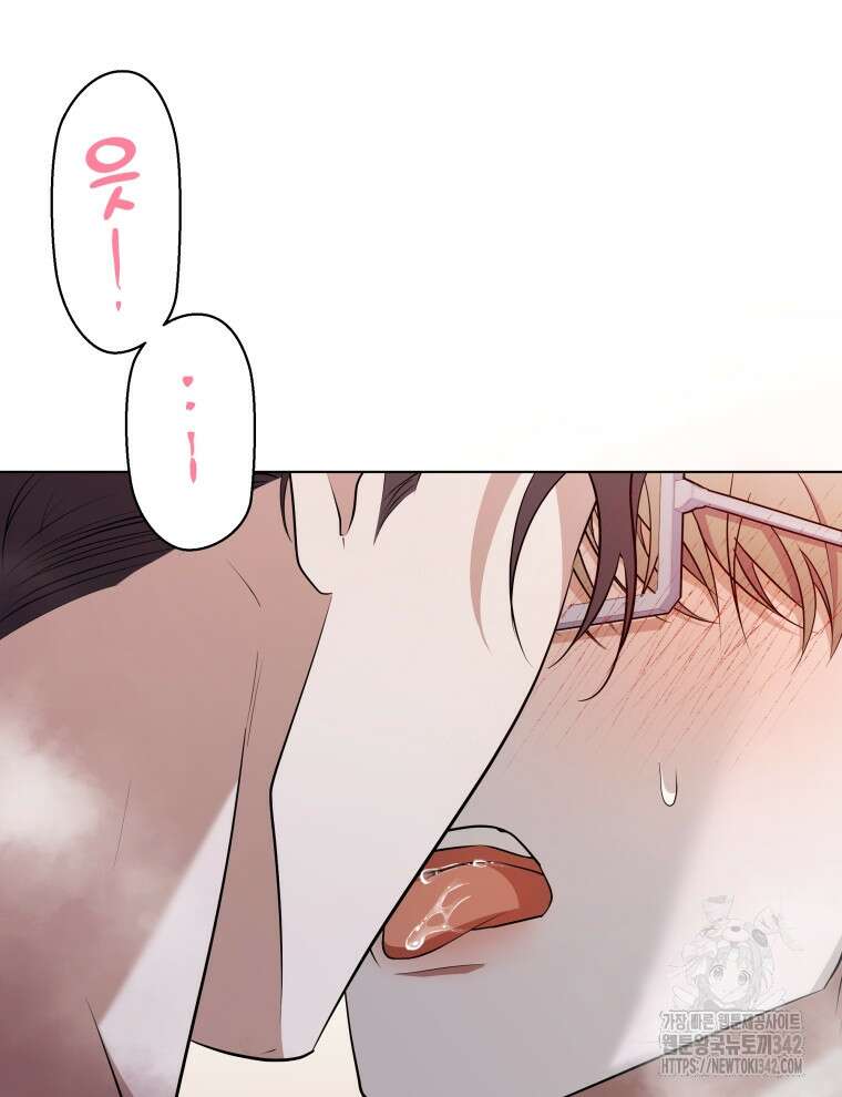 오픈 더 도어 3화 99