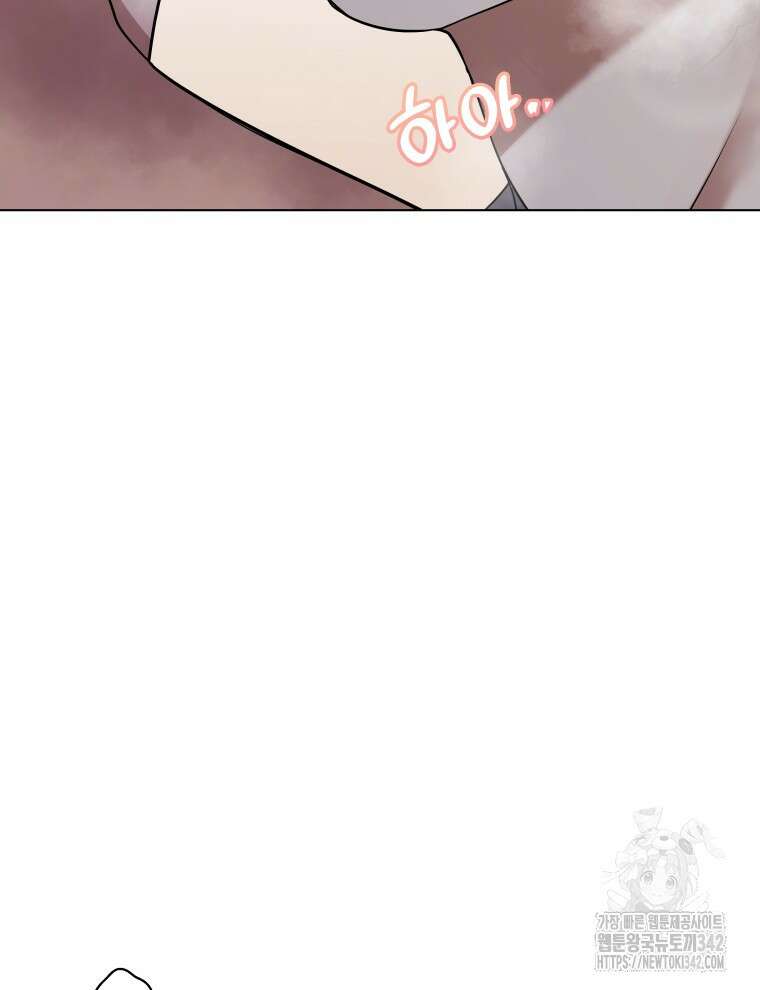 오픈 더 도어 3화 100