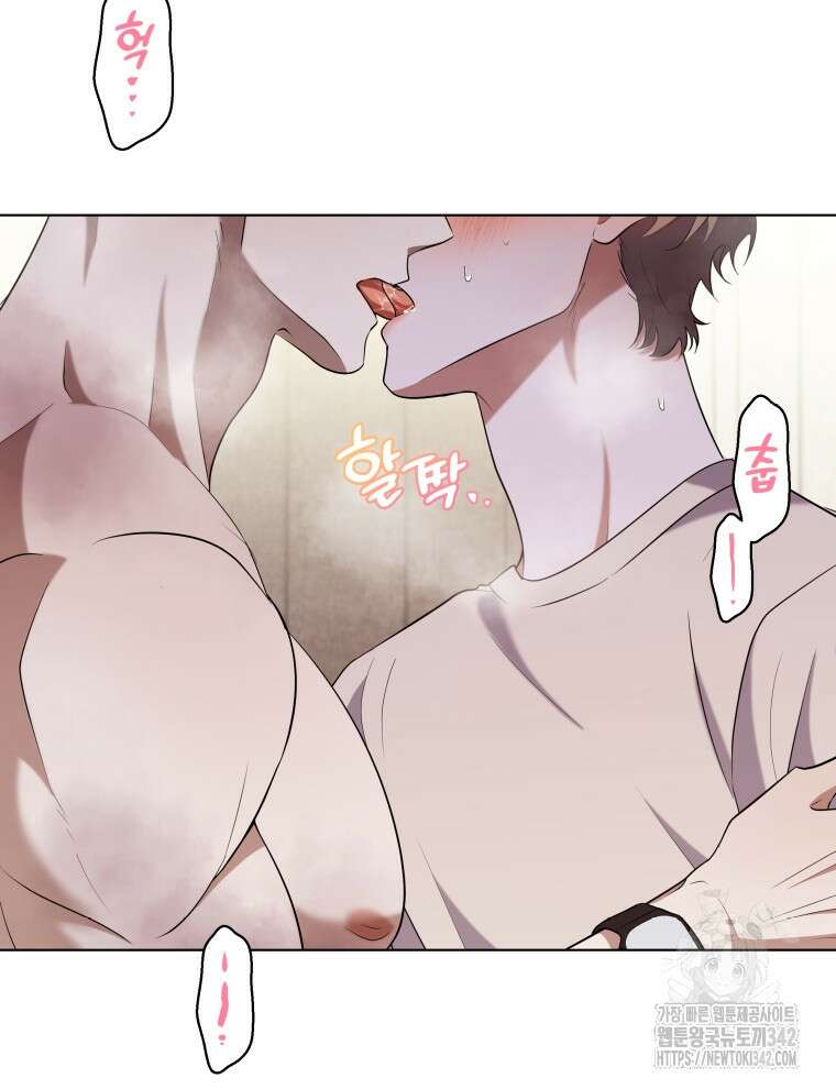 오픈 더 도어 3화 101