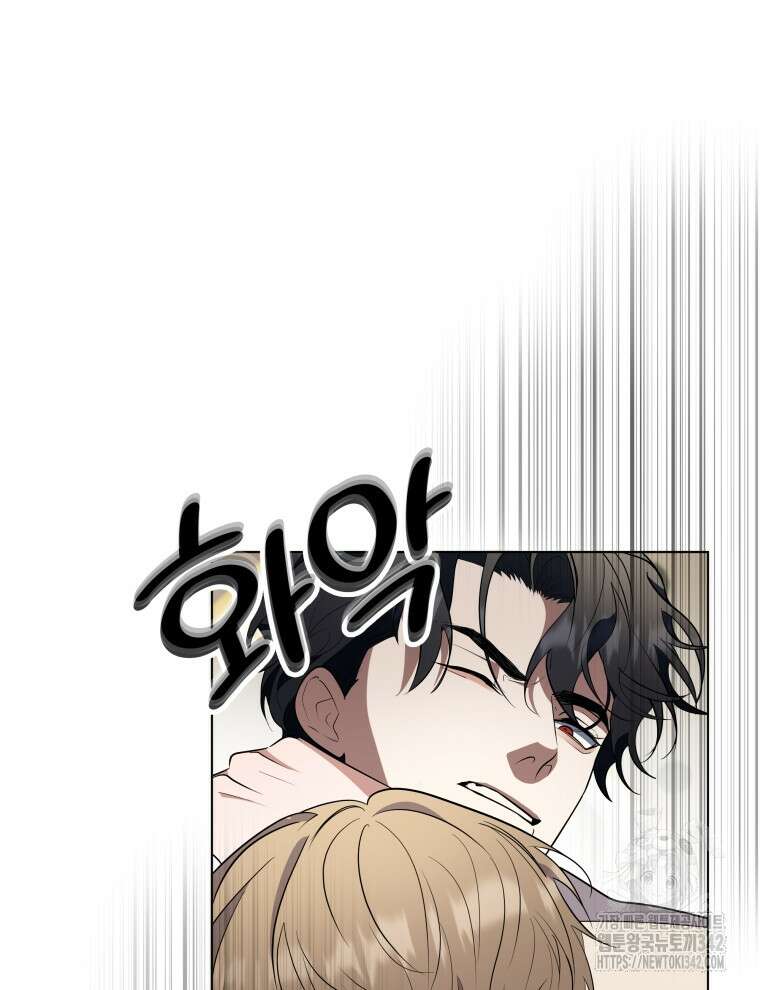 오픈 더 도어 3화 112