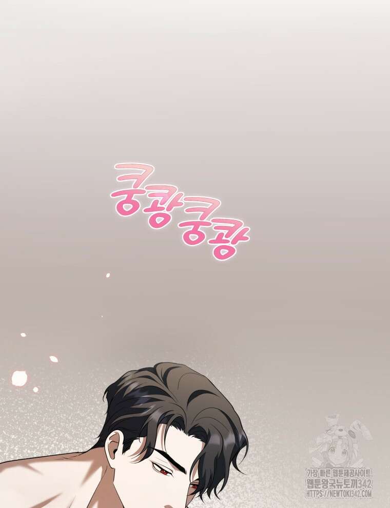 오픈 더 도어 3화 114
