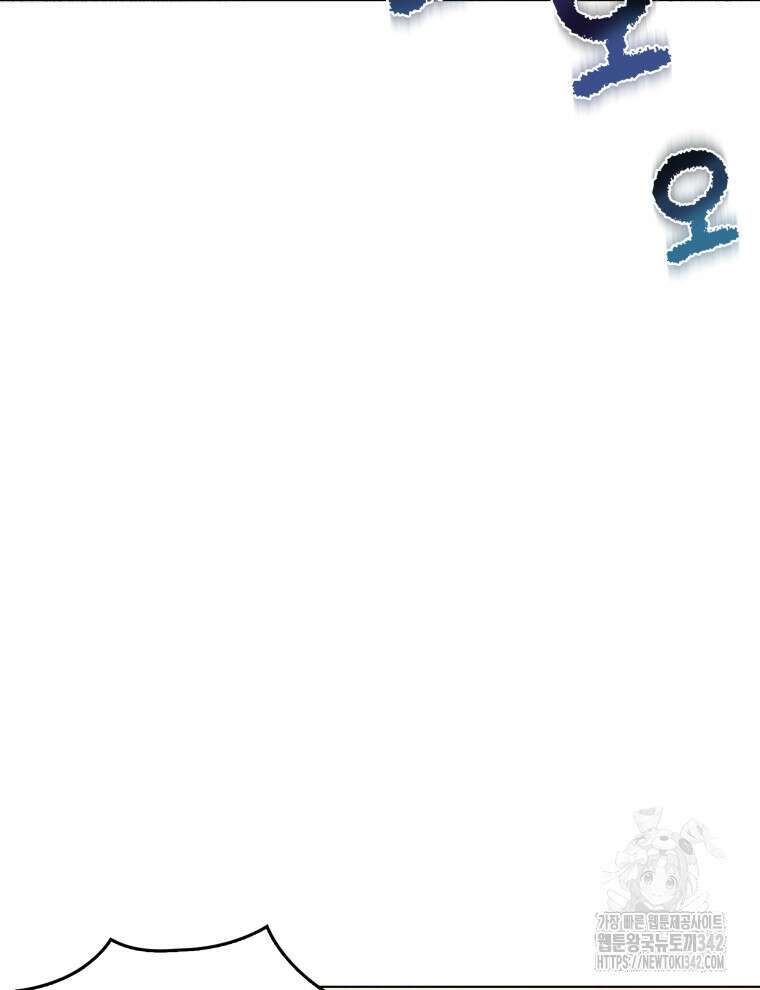 오픈 더 도어 3화 127