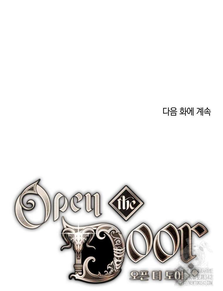 오픈 더 도어 3화 145
