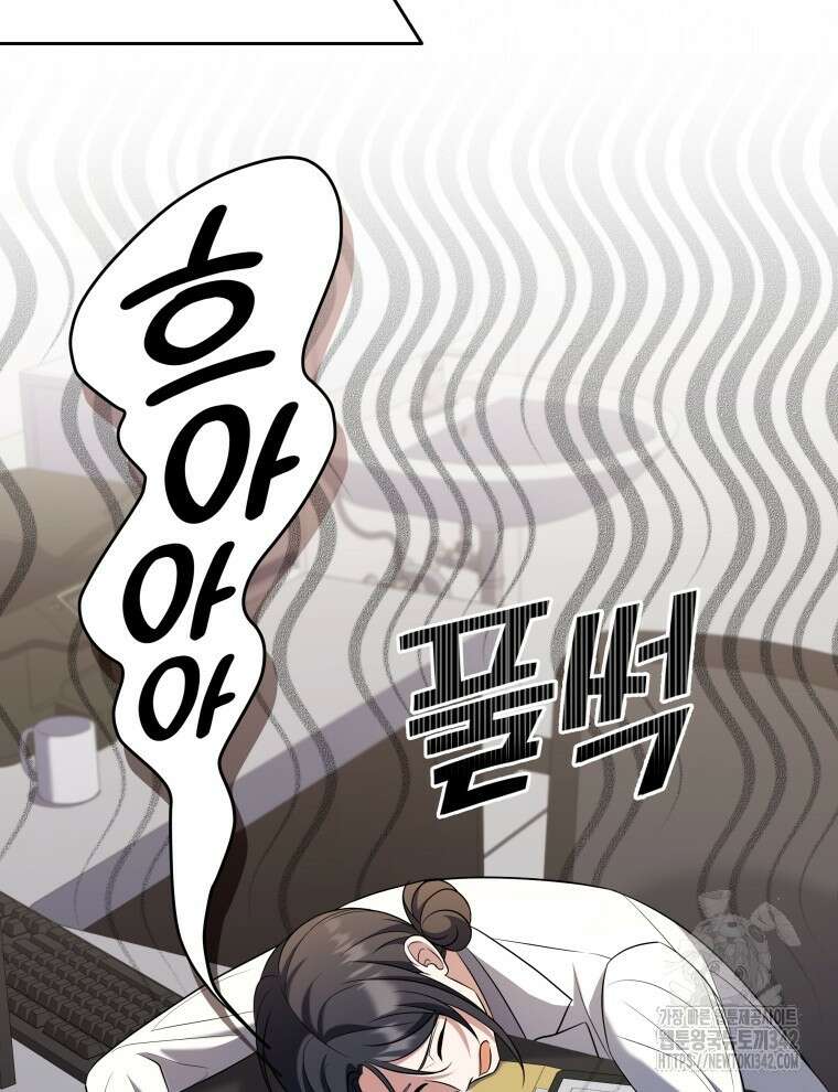 오픈 더 도어 13화 21