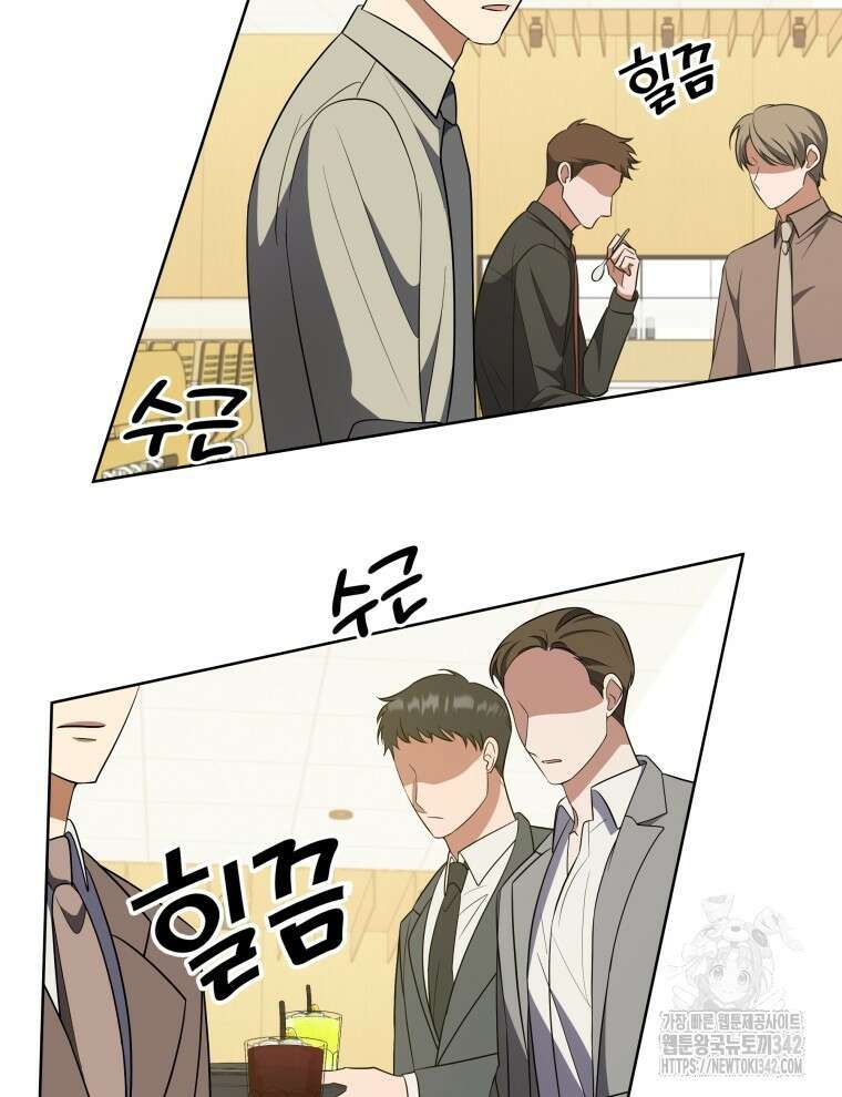오픈 더 도어 13화 28