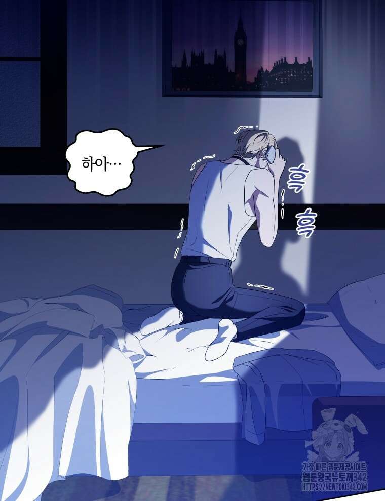 오픈 더 도어 13화 44