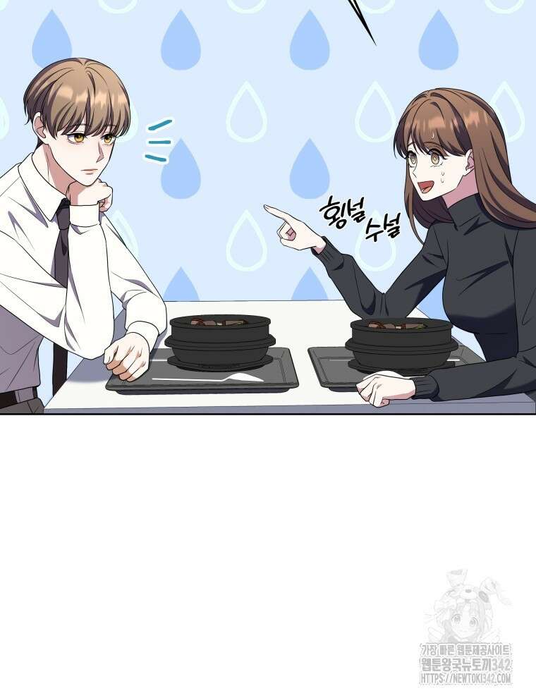 오픈 더 도어 13화 58