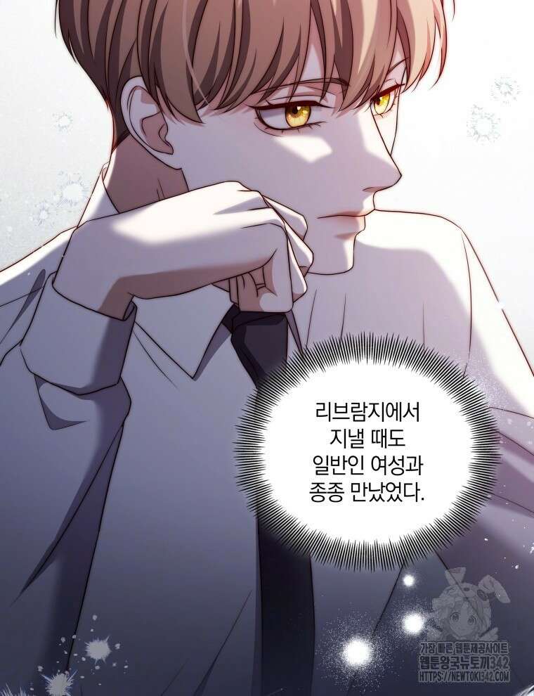 오픈 더 도어 13화 60