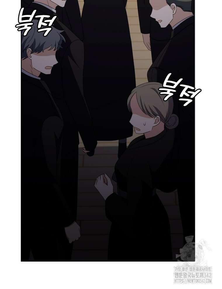 오픈 더 도어 13화 86