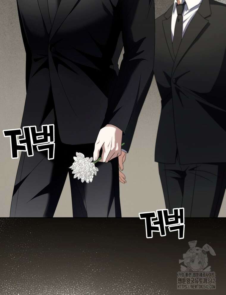 오픈 더 도어 13화 88