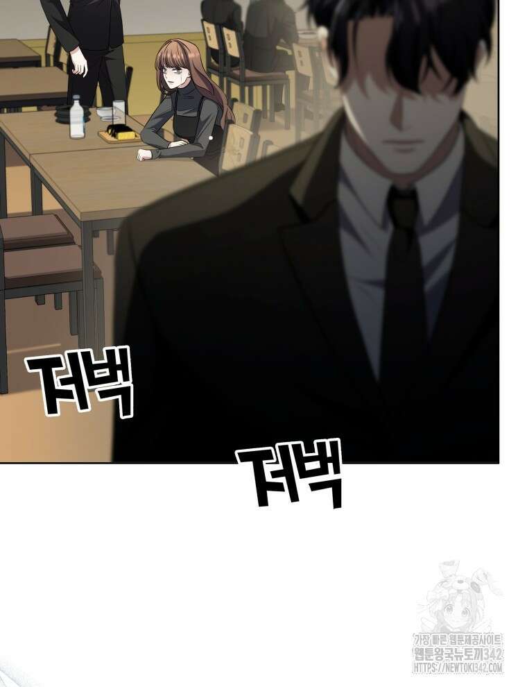 오픈 더 도어 13화 91