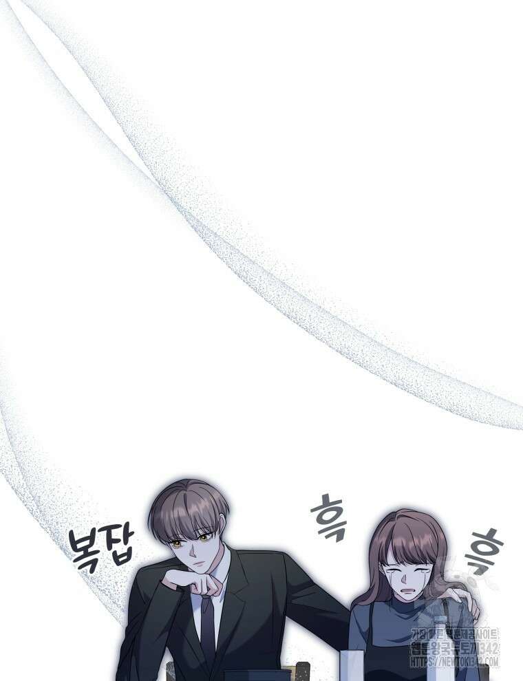오픈 더 도어 13화 92