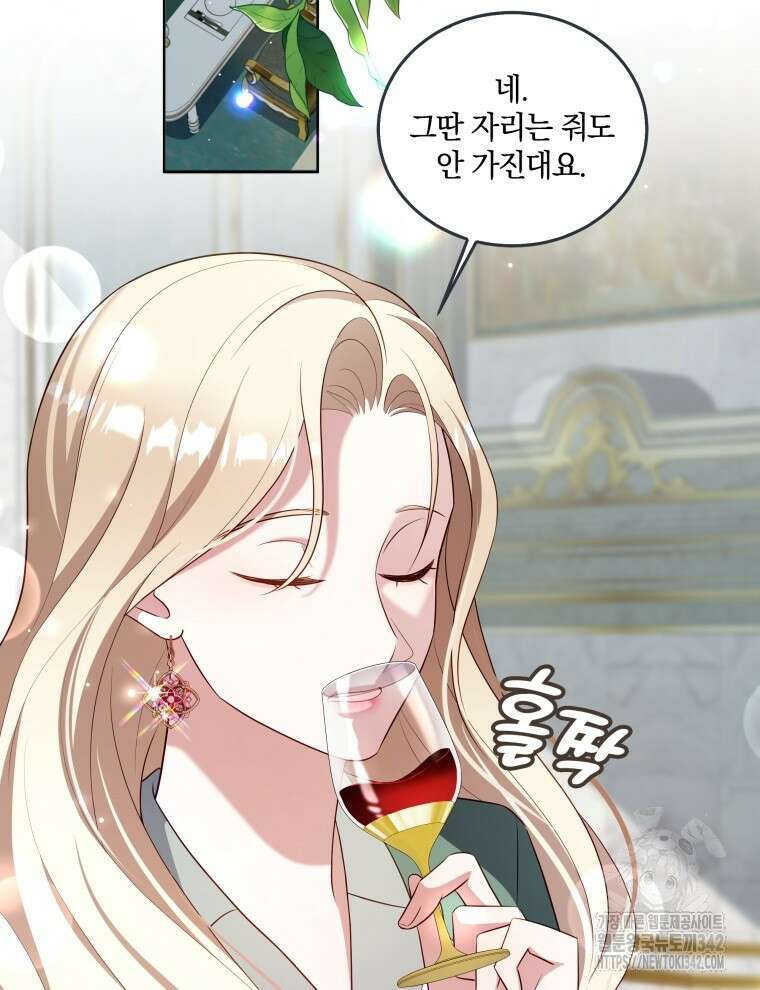 오픈 더 도어 13화 113