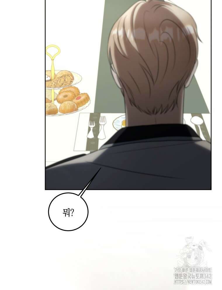 오픈 더 도어 13화 123