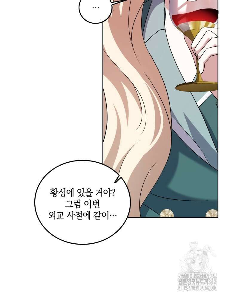 오픈 더 도어 13화 128