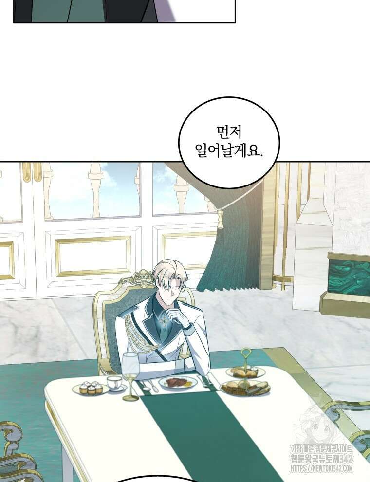 오픈 더 도어 13화 131