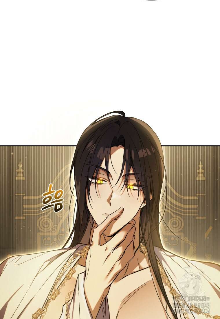 구원이 필요하신가요? 13화 6