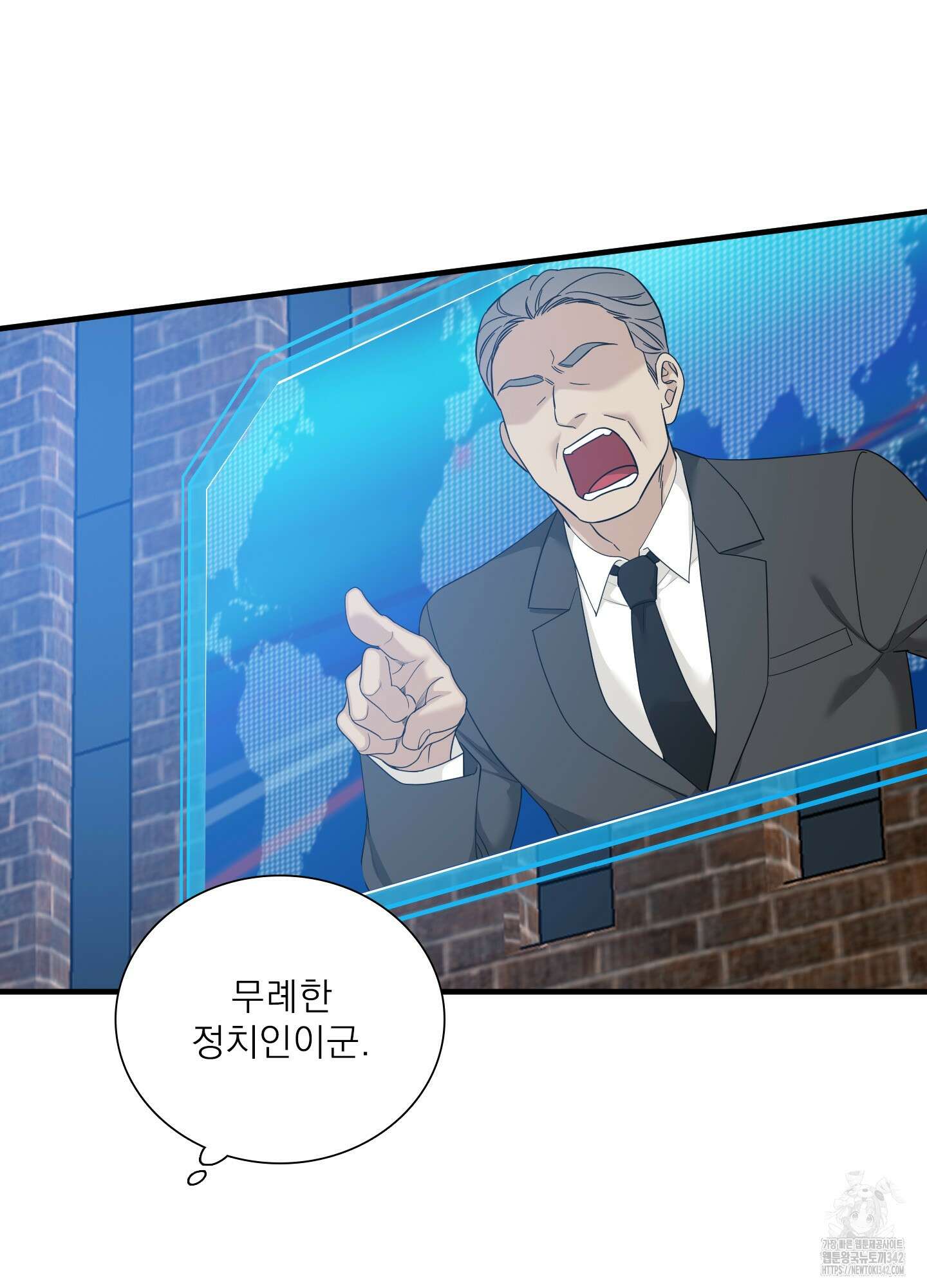 Dear. 00(디어, 제로제로) 3화 10