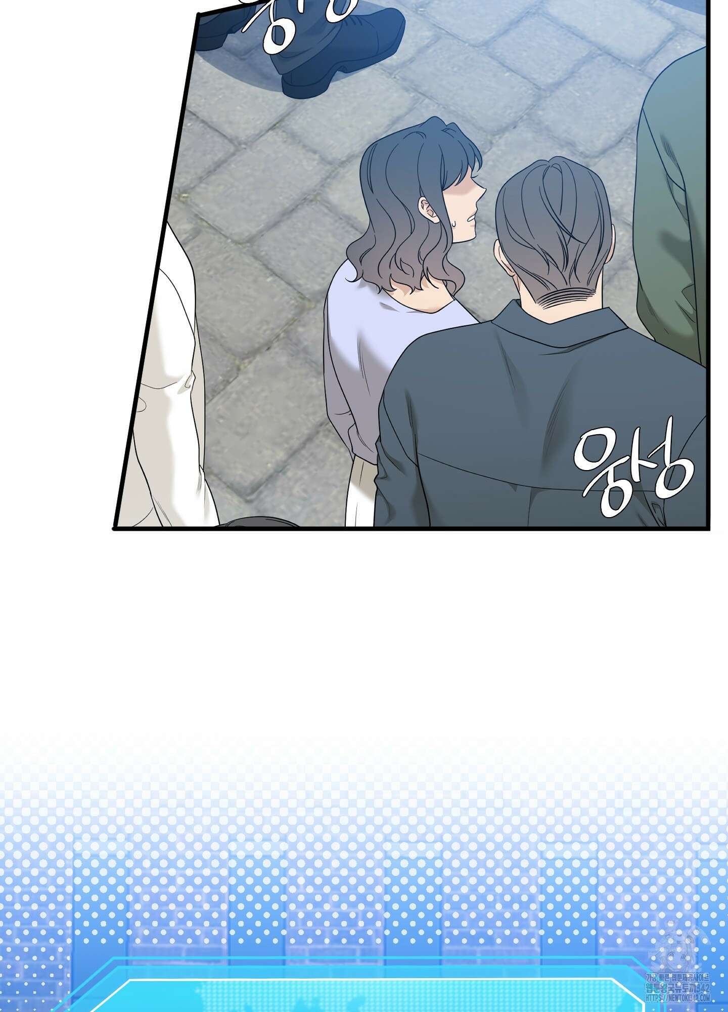 Dear. 00(디어, 제로제로) 3화 12
