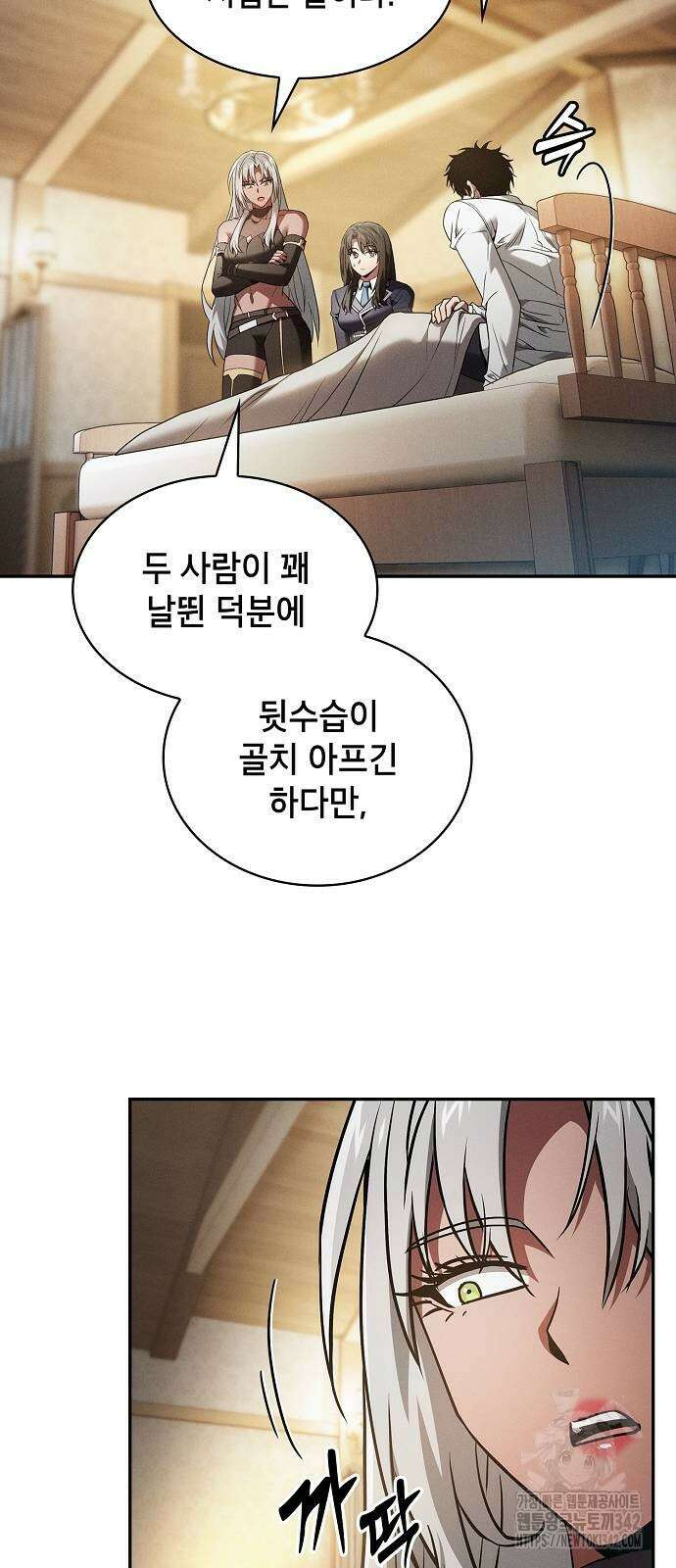 아카데미의 천재칼잡이 54화 5