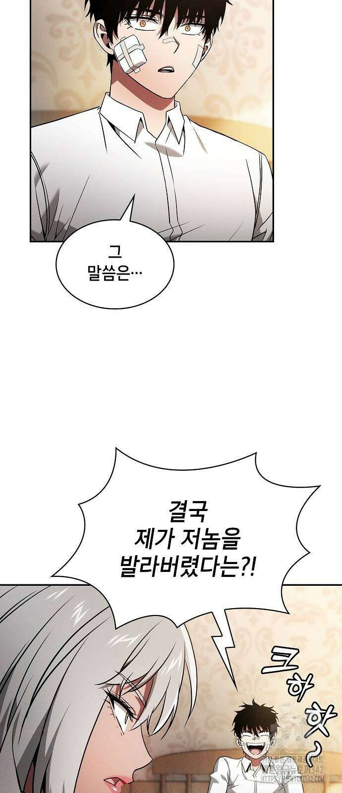 아카데미의 천재칼잡이 54화 8