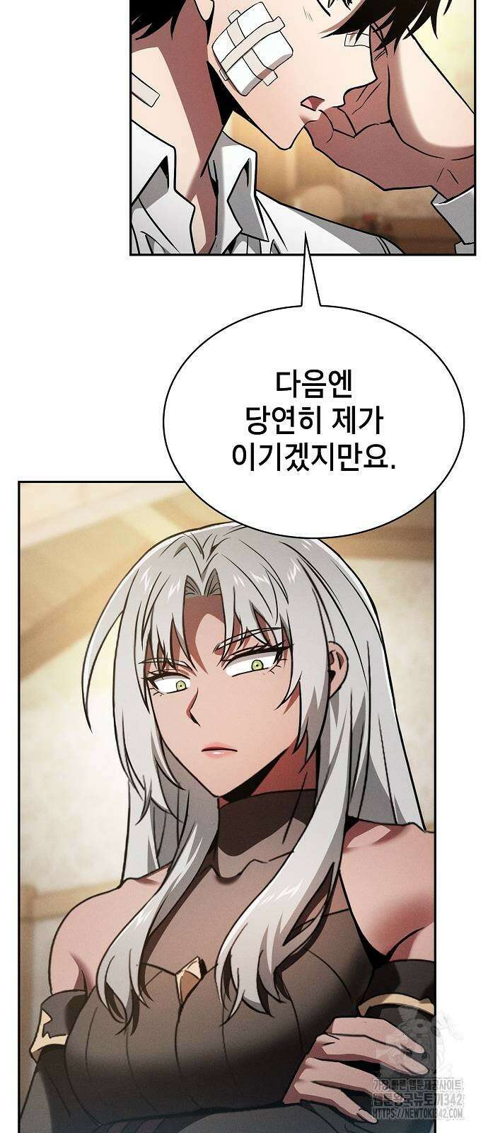 아카데미의 천재칼잡이 54화 17