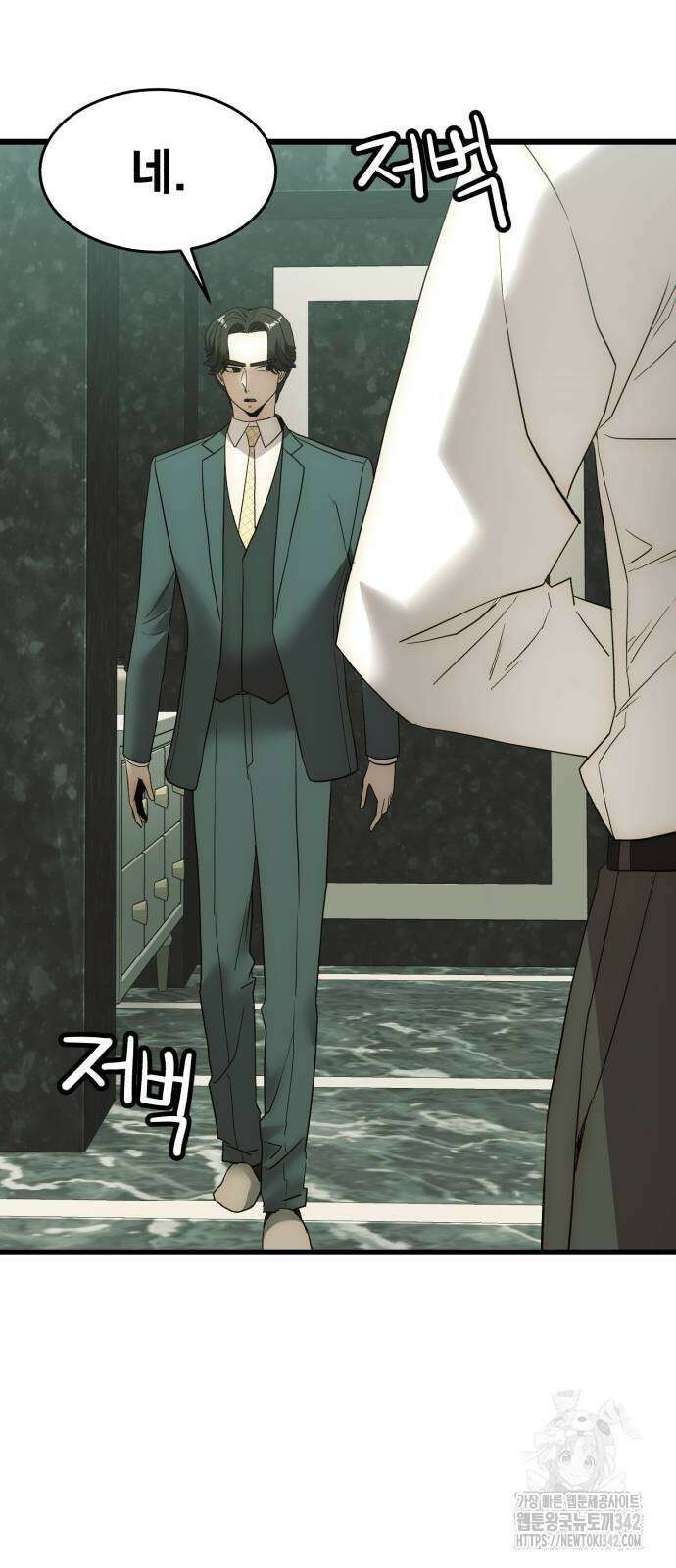 재벌의 품격 19화 9