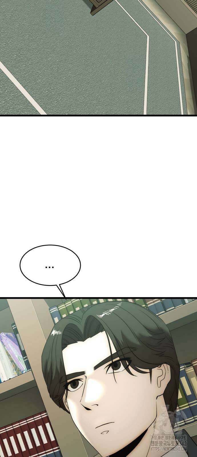 재벌의 품격 19화 13