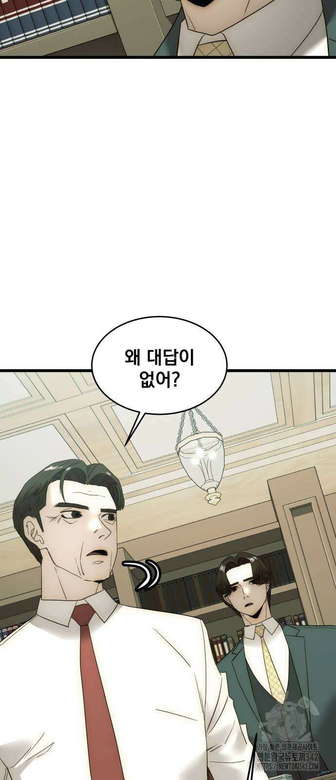 재벌의 품격 19화 14
