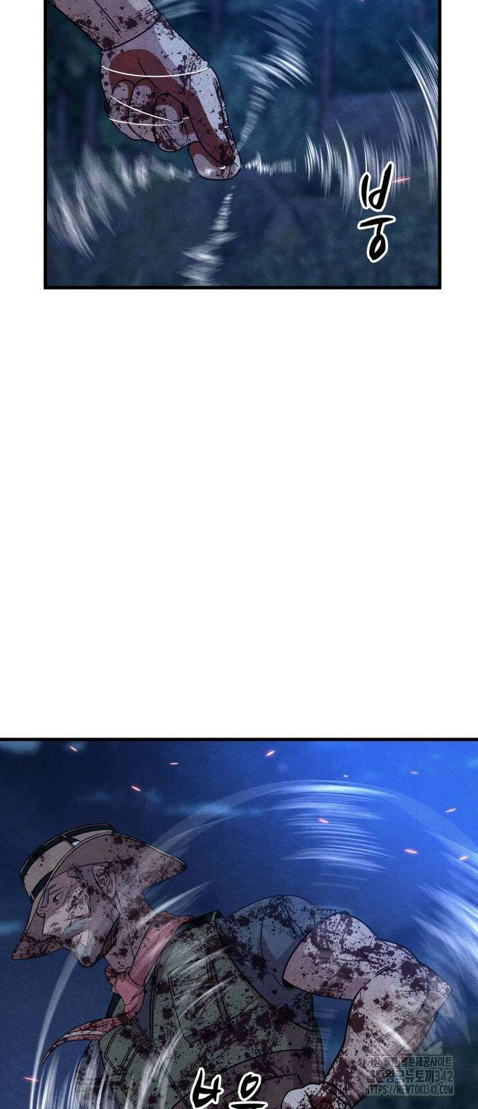 좀비X슬래셔 66화 2