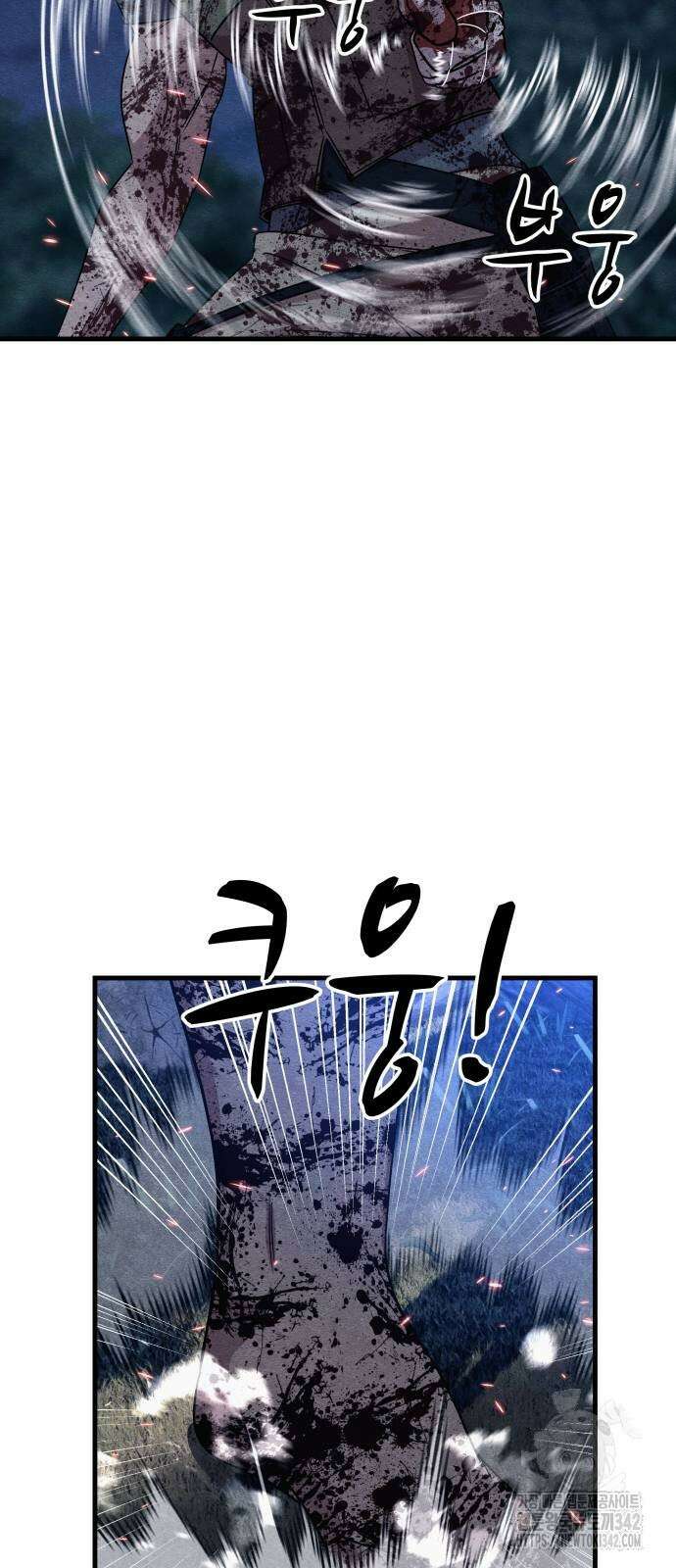 좀비X슬래셔 66화 3