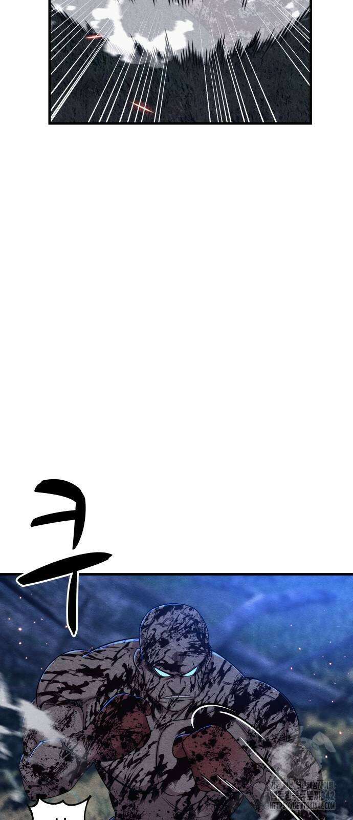 좀비X슬래셔 66화 4