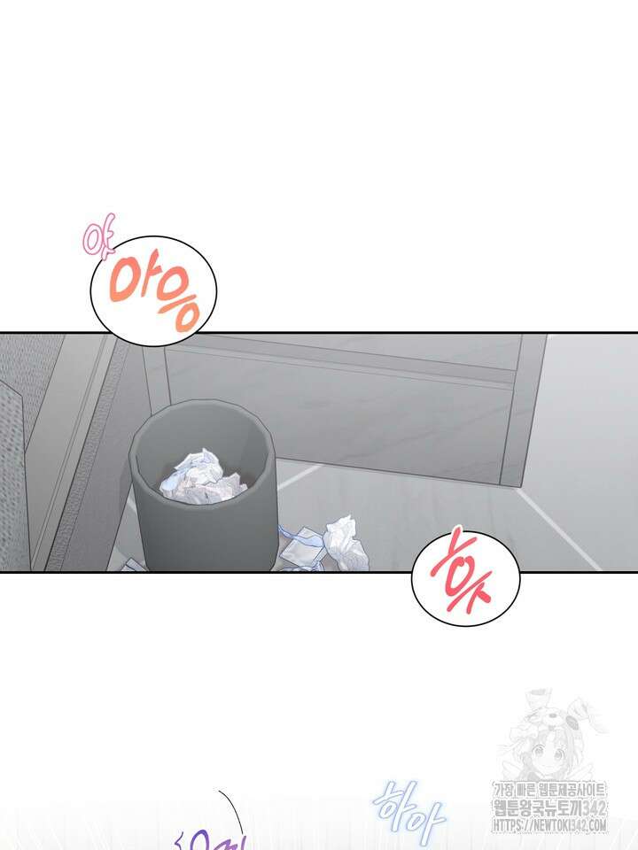 신혼부부 특별전형 23화 시즌1 에필로그 1화 3