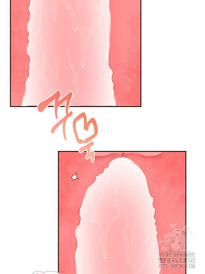 신혼부부 특별전형 23화 시즌1 에필로그 1화 6