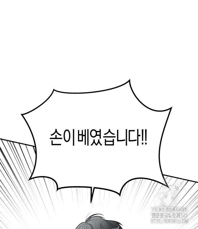 기자매 15화 2