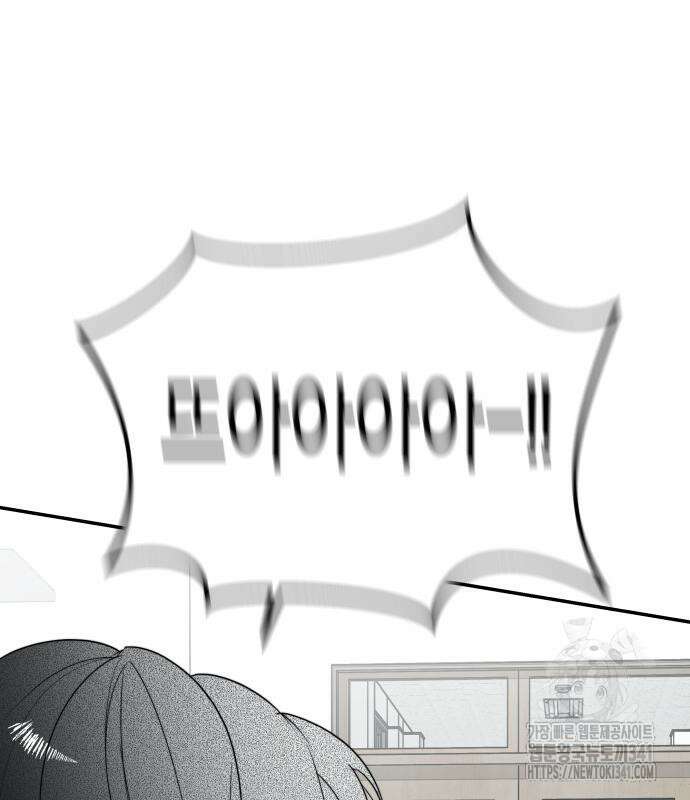 기자매 15화 4