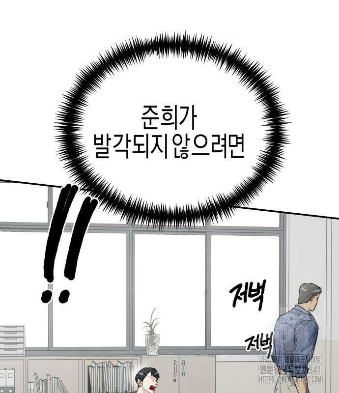 기자매 15화 8