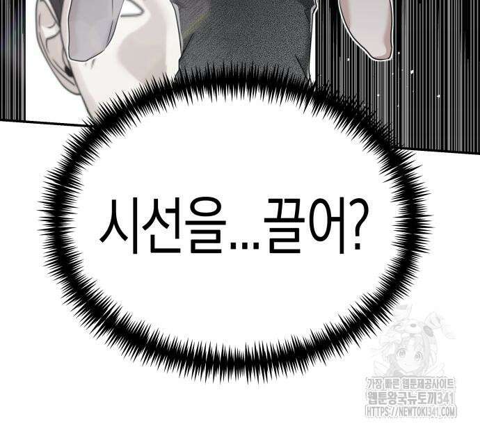 기자매 15화 12