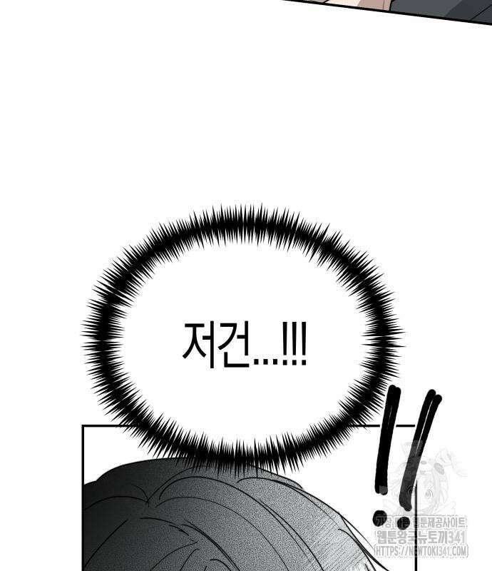 기자매 15화 15