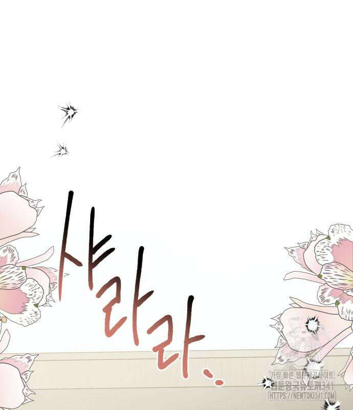 기자매 15화 17