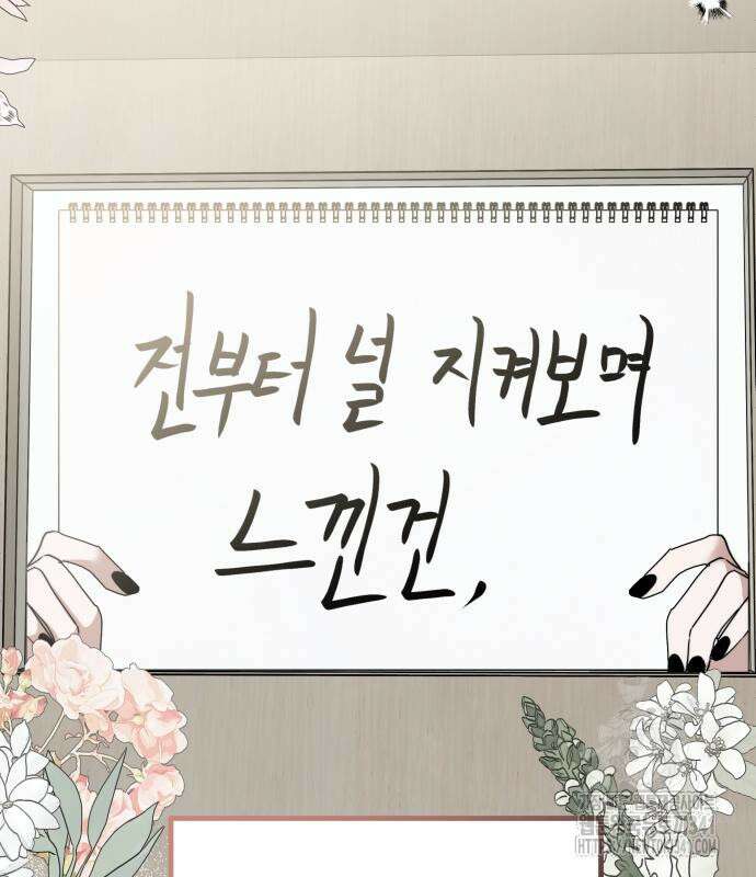 기자매 15화 18