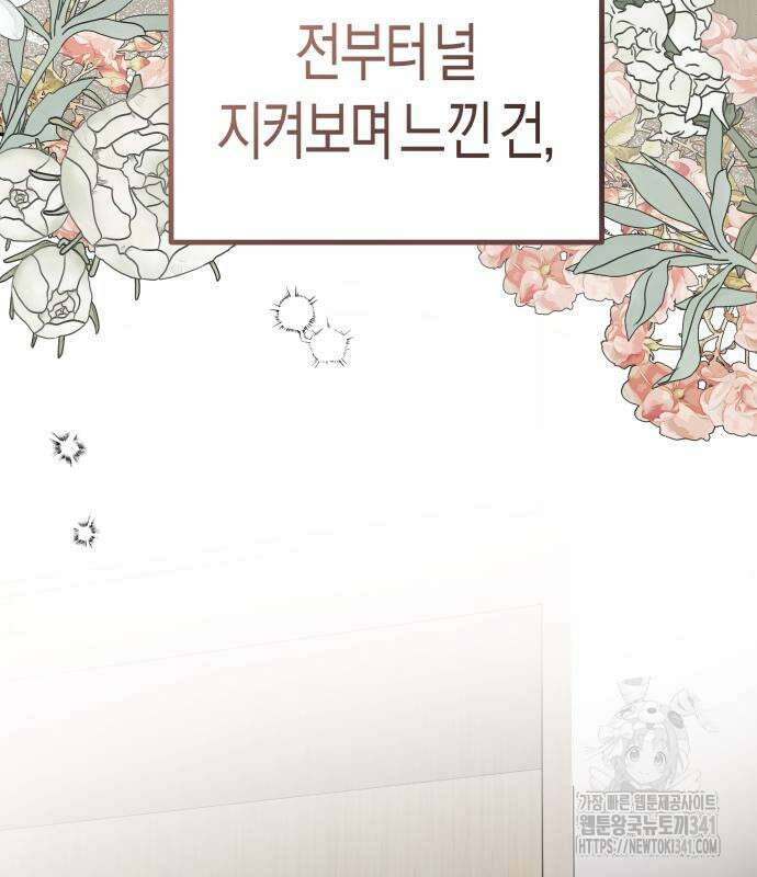 기자매 15화 19
