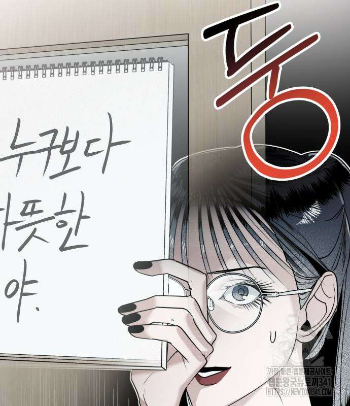 기자매 15화 20