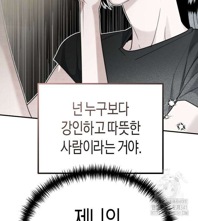 기자매 15화 21
