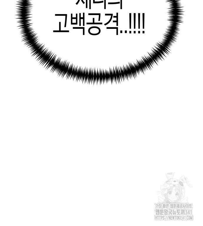 기자매 15화 22